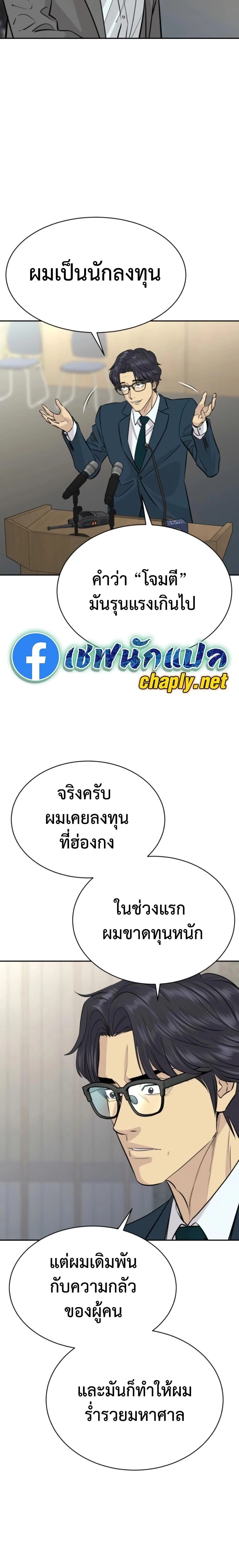 หน้าที่ 2