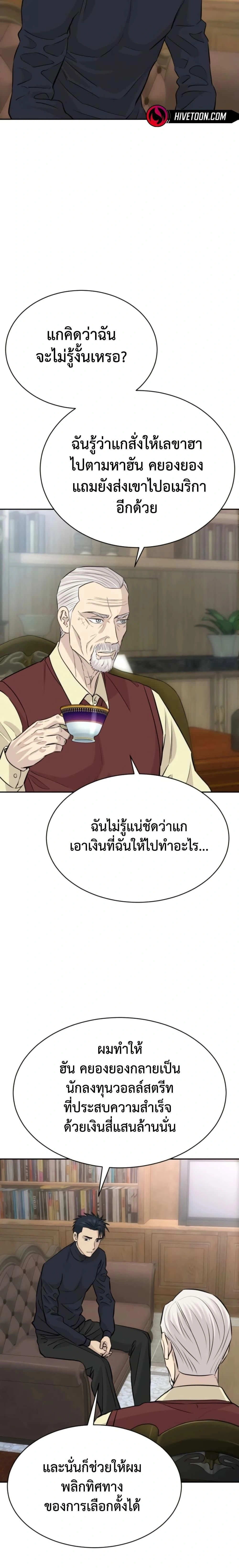 หน้าที่ 17