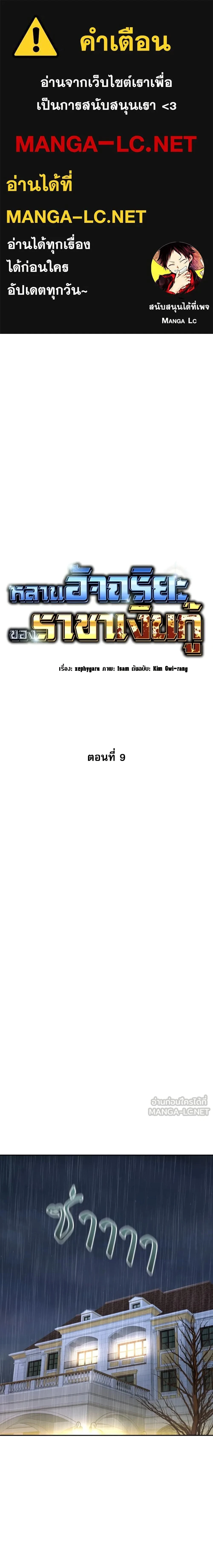 หน้าที่ 1