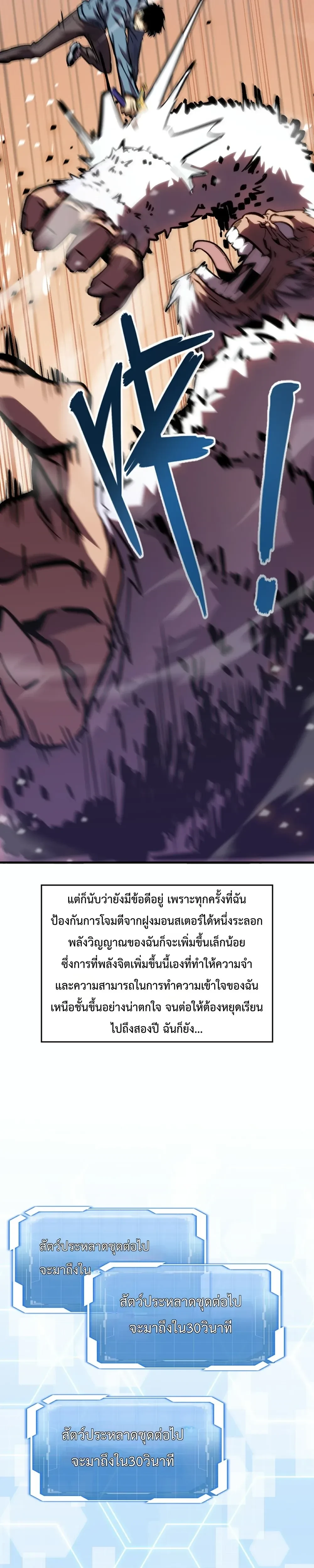 หน้าที่ 27
