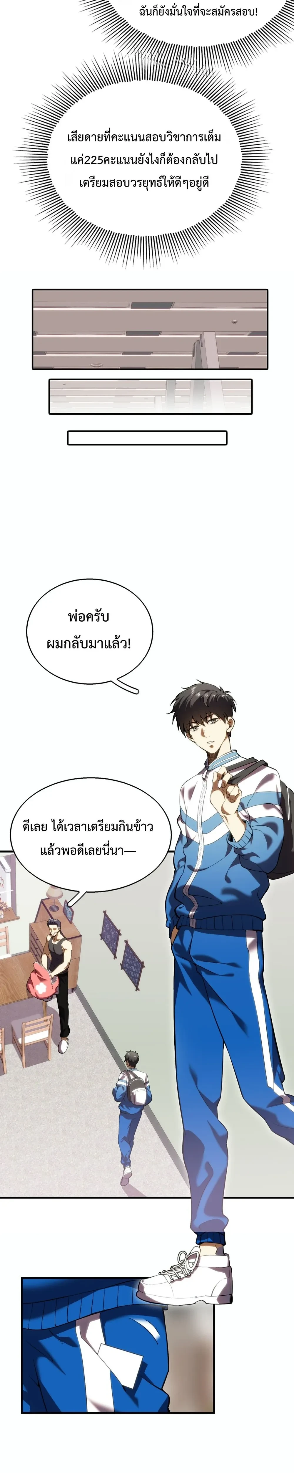 หน้าที่ 18