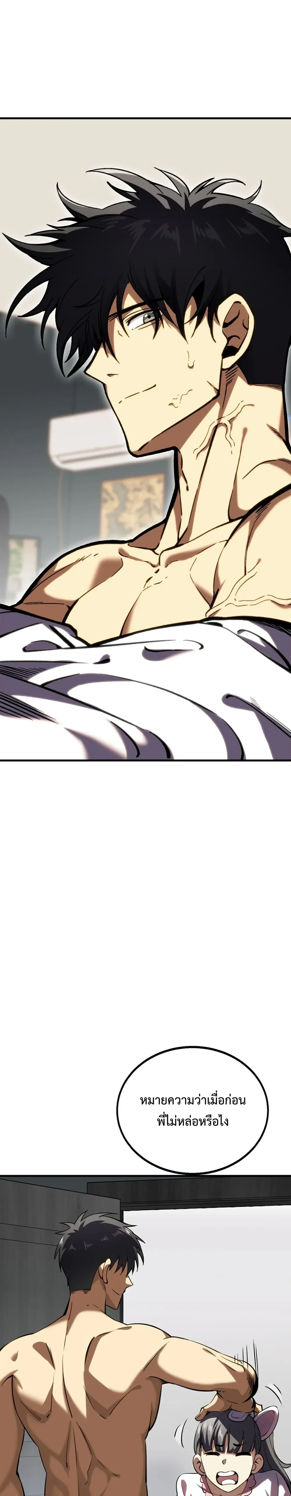 หน้าที่ 20