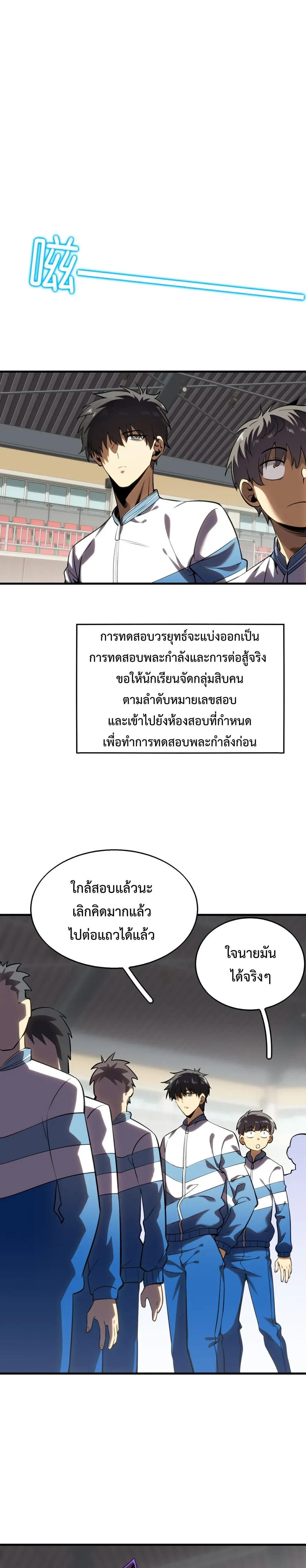 หน้าที่ 30