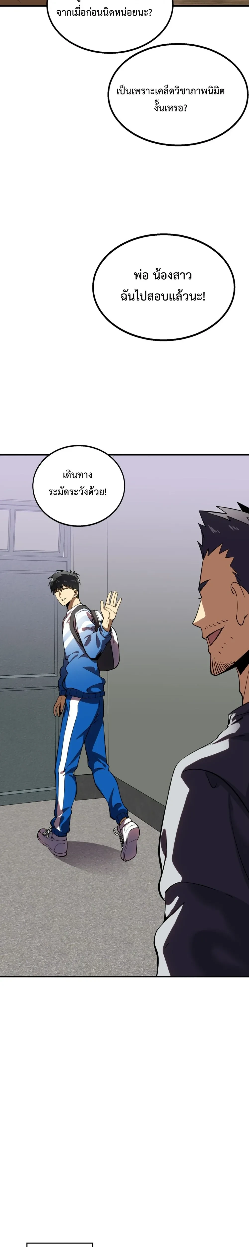 หน้าที่ 22