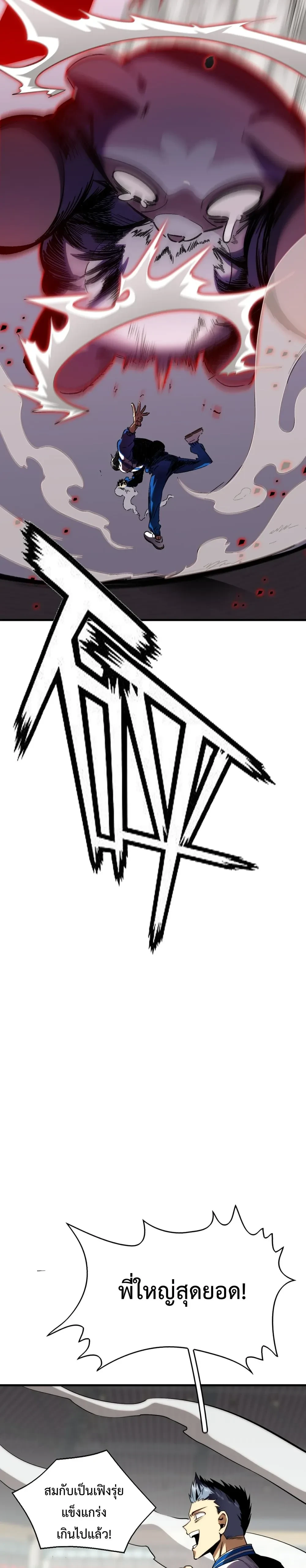 หน้าที่ 35