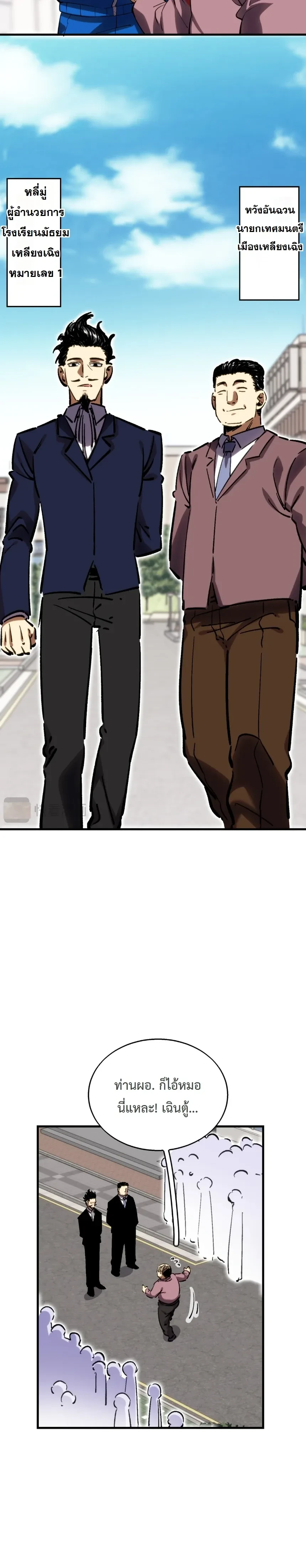 หน้าที่ 30