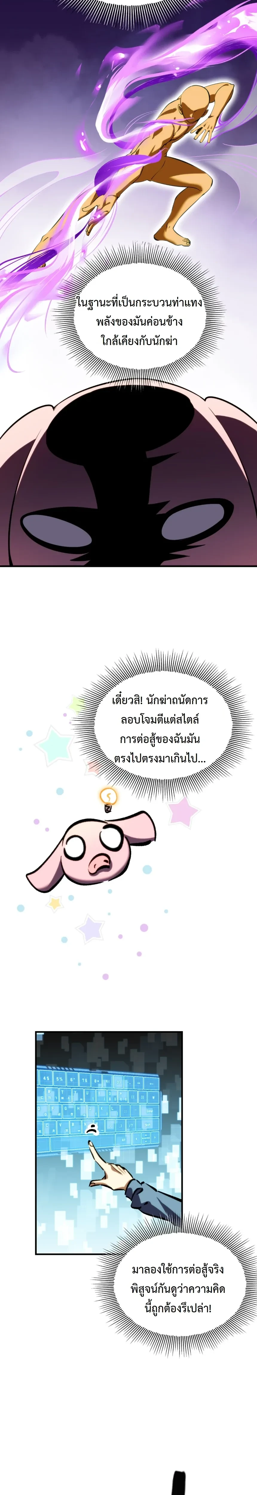 หน้าที่ 10