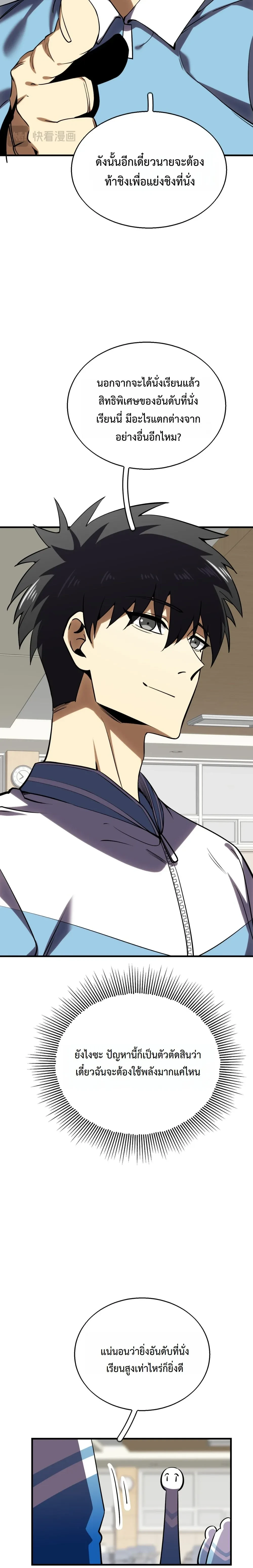 หน้าที่ 17