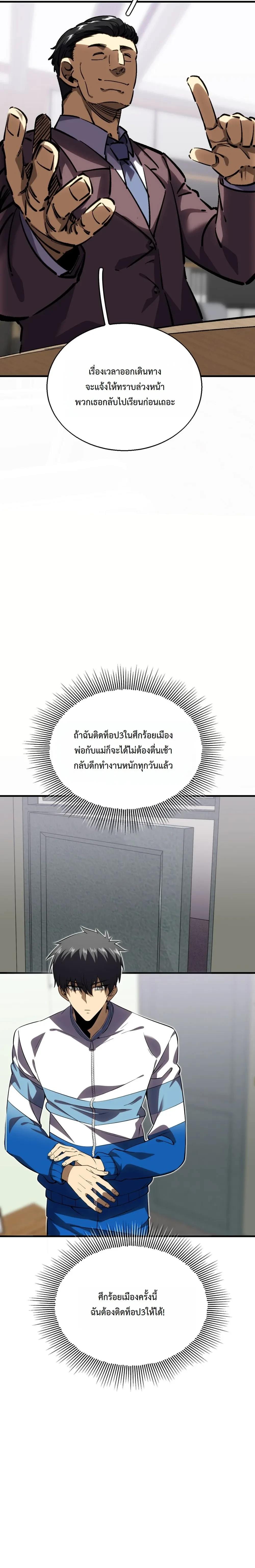 หน้าที่ 9