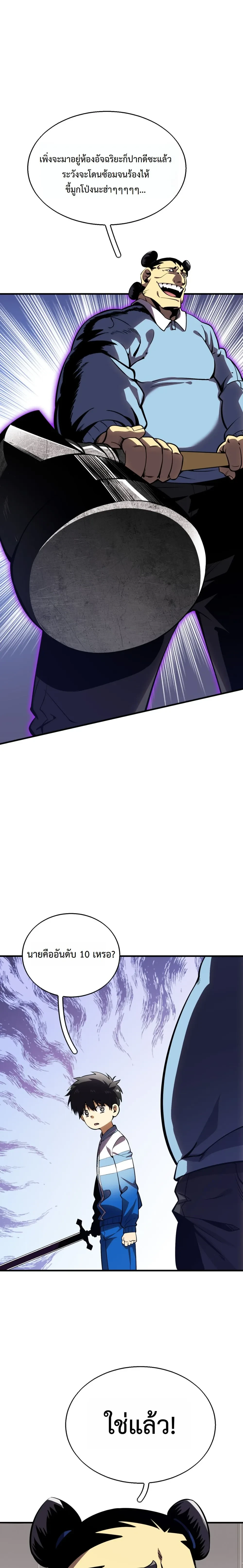 หน้าที่ 24