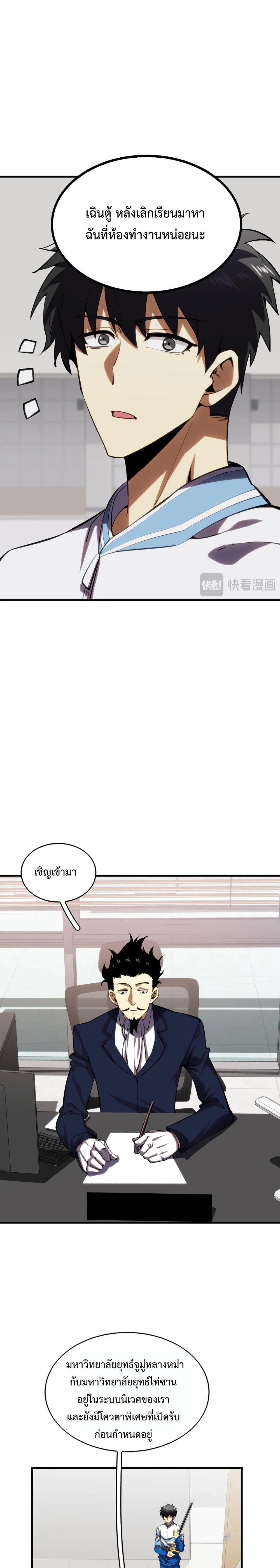 หน้าที่ 14