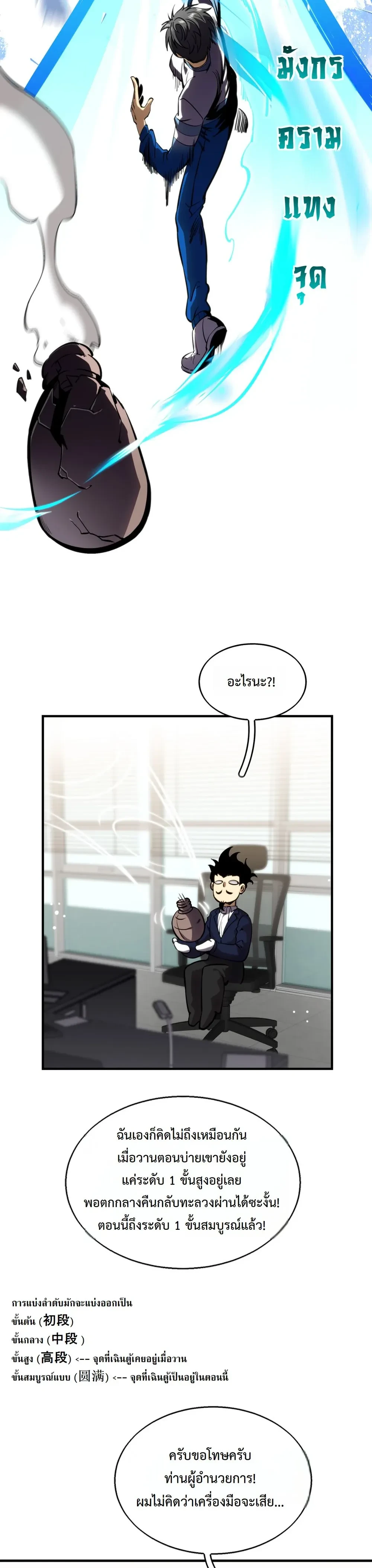 หน้าที่ 19