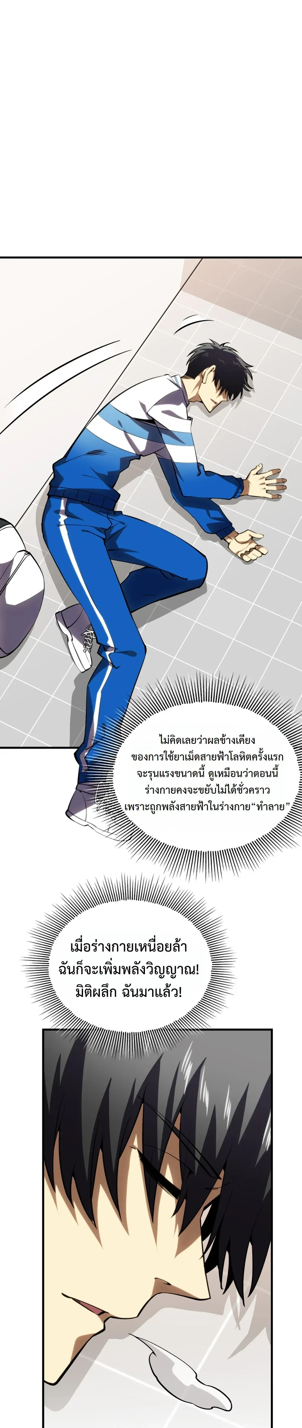 หน้าที่ 16