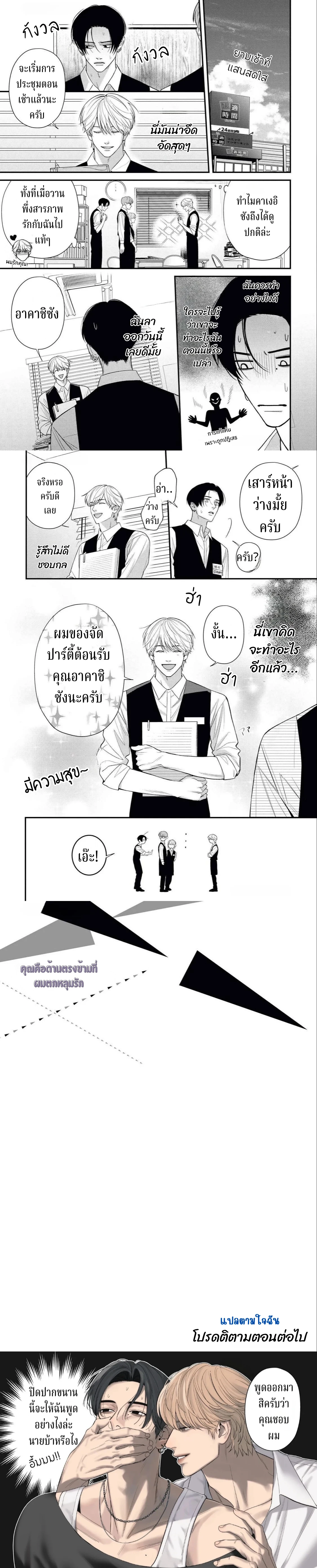 หน้าที่ 7