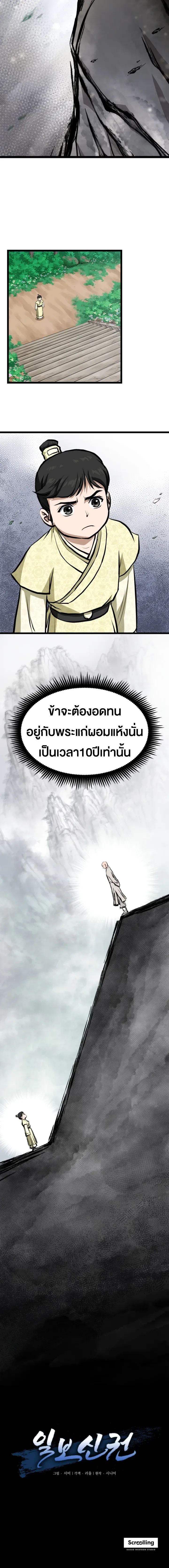 หน้าที่ 31