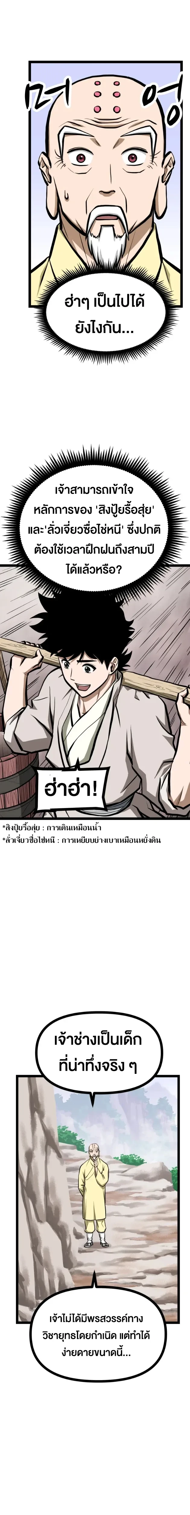 หน้าที่ 19