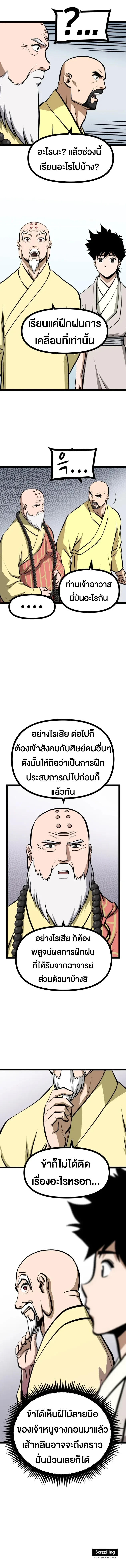 หน้าที่ 18