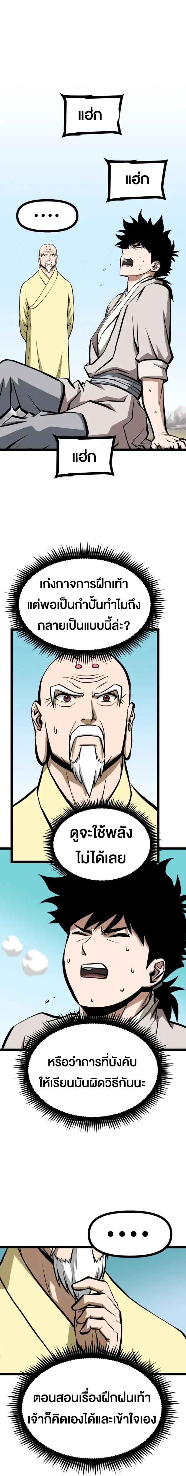 หน้าที่ 15