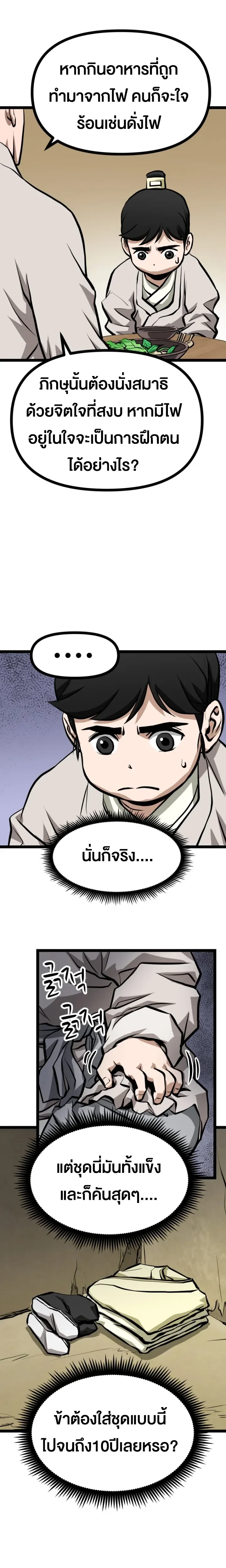 หน้าที่ 15