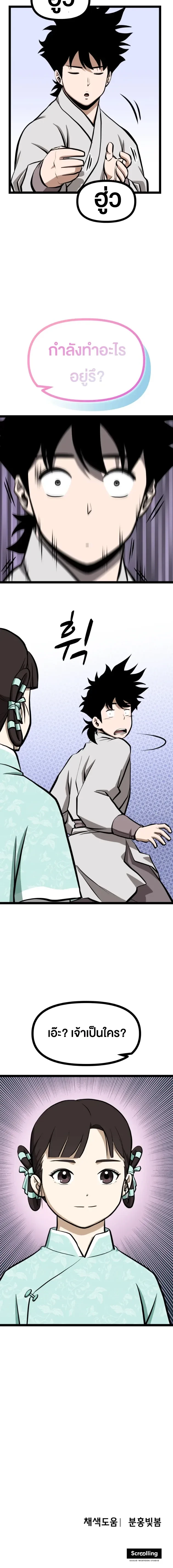 หน้าที่ 22