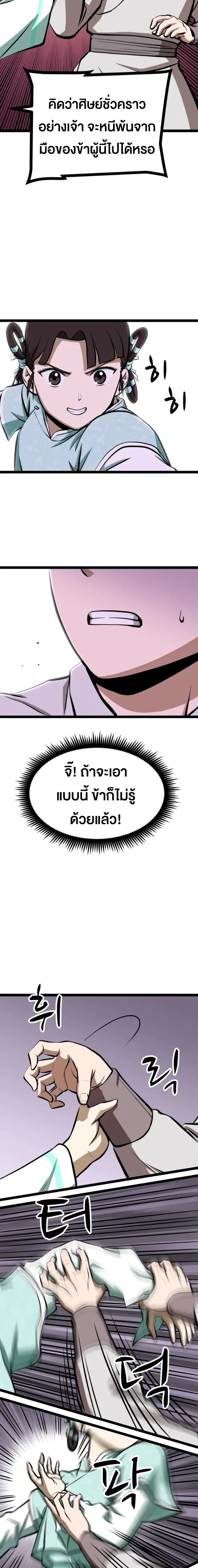 หน้าที่ 20