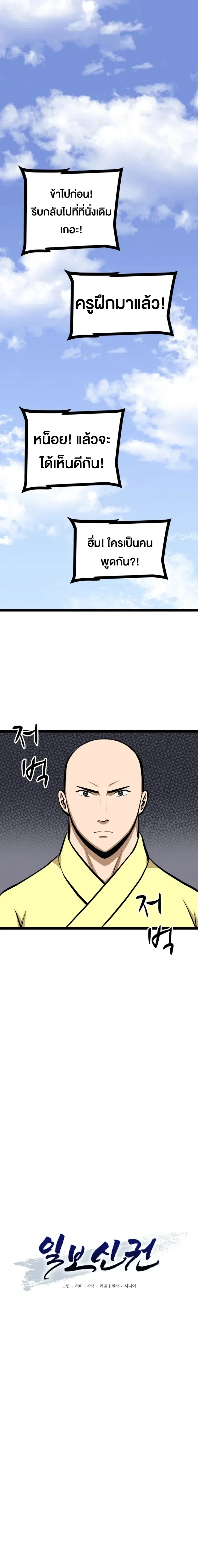 หน้าที่ 1