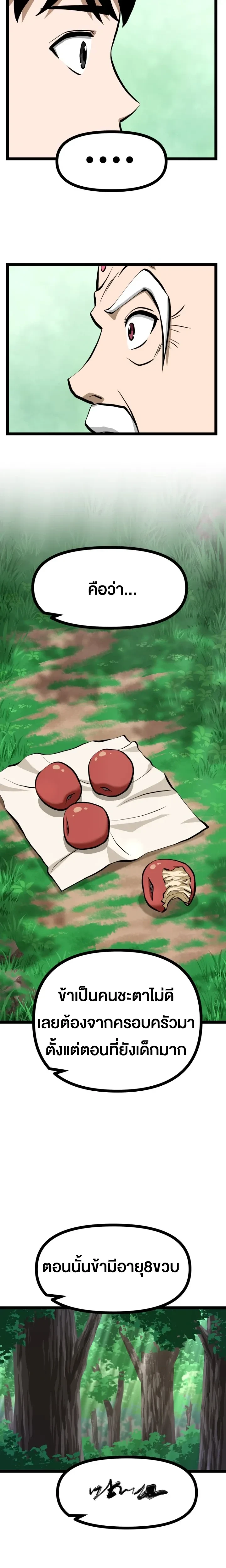 หน้าที่ 25