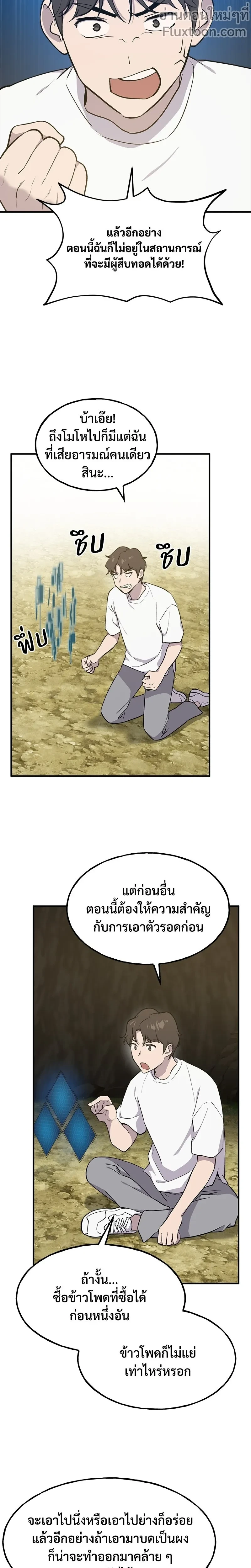 หน้าที่ 19