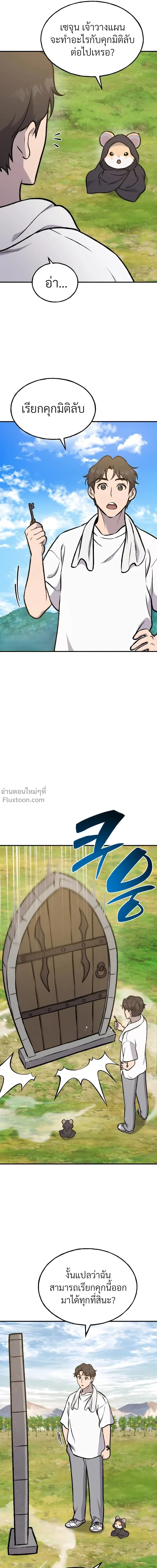 หน้าที่ 22