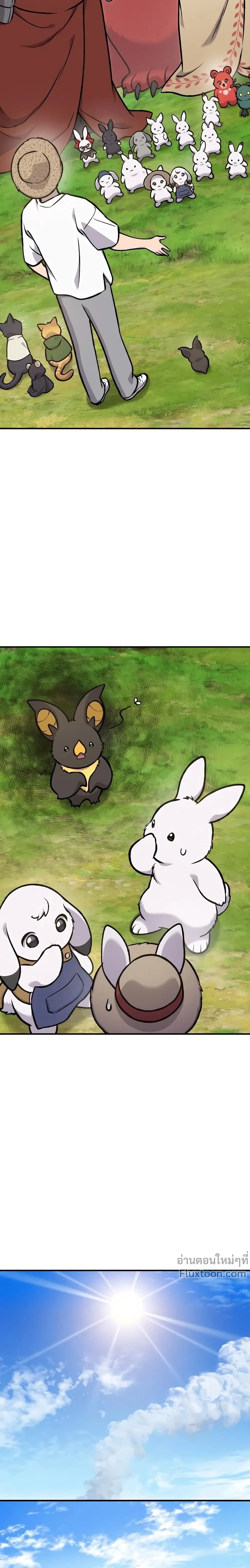 หน้าที่ 16