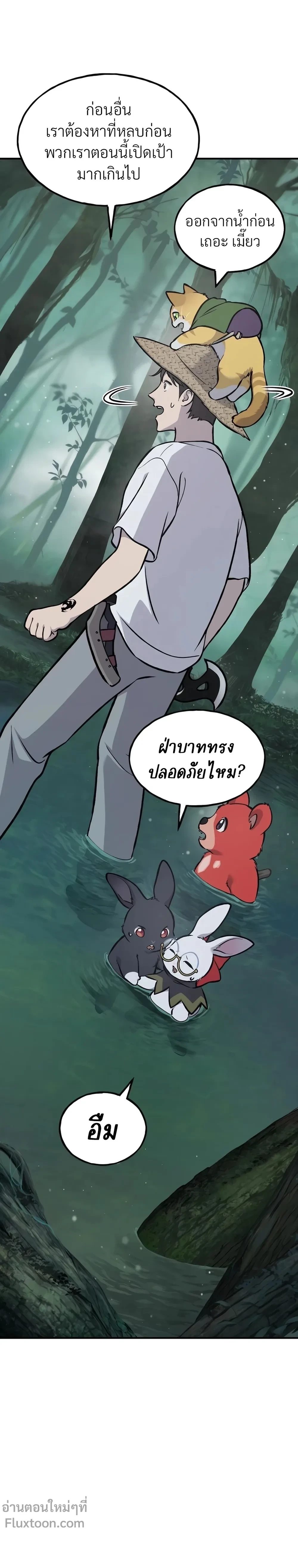 หน้าที่ 55