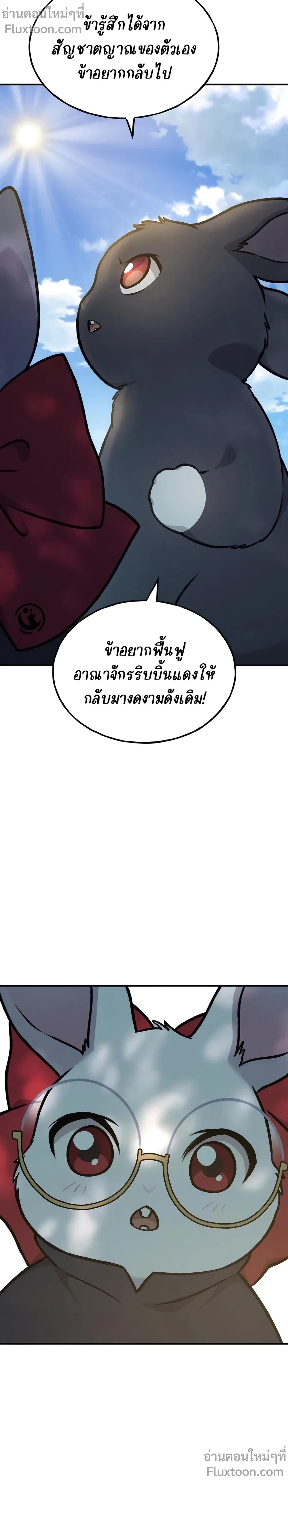 หน้าที่ 34