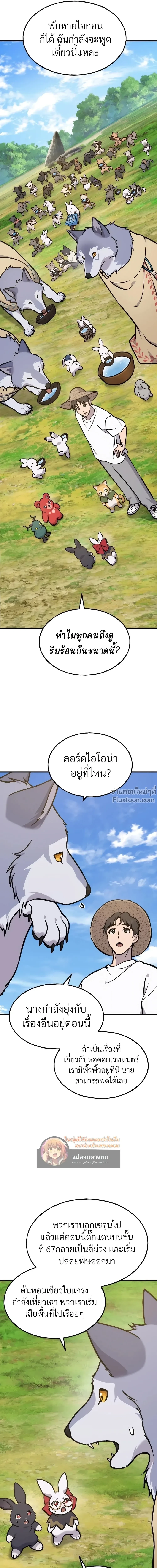 หน้าที่ 40
