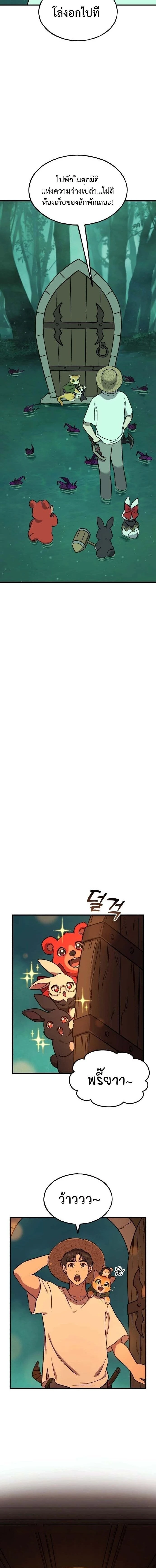 หน้าที่ 20