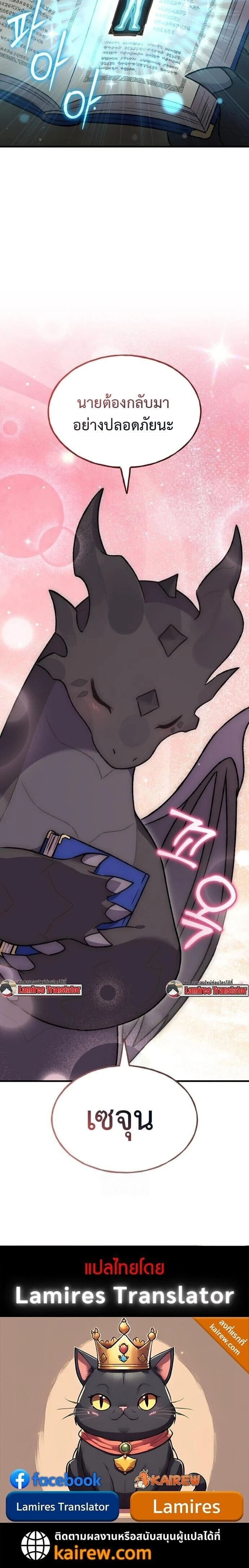 หน้าที่ 31