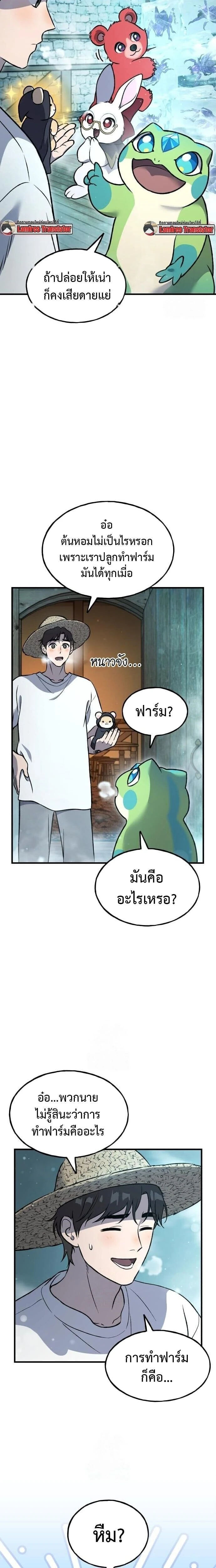 หน้าที่ 26