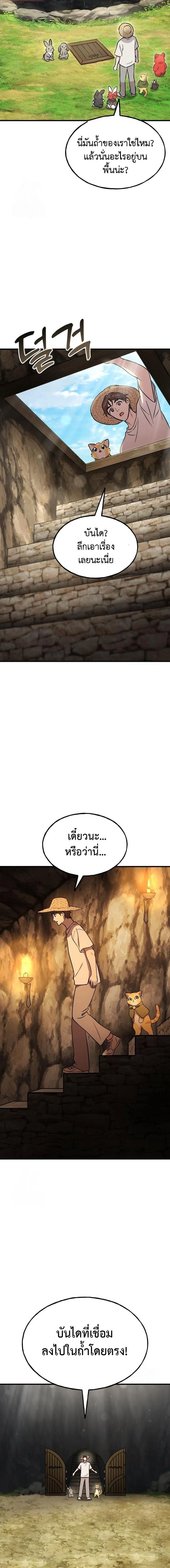 หน้าที่ 21
