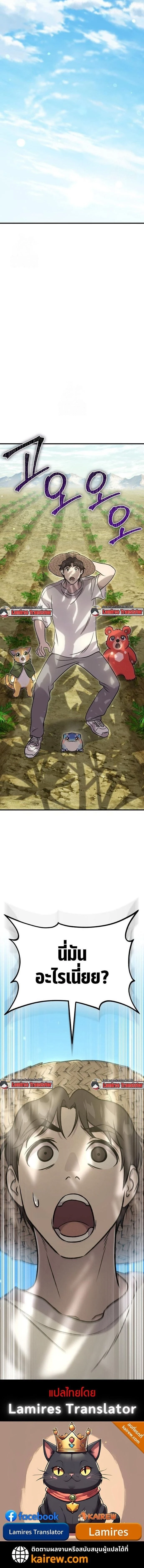 หน้าที่ 20