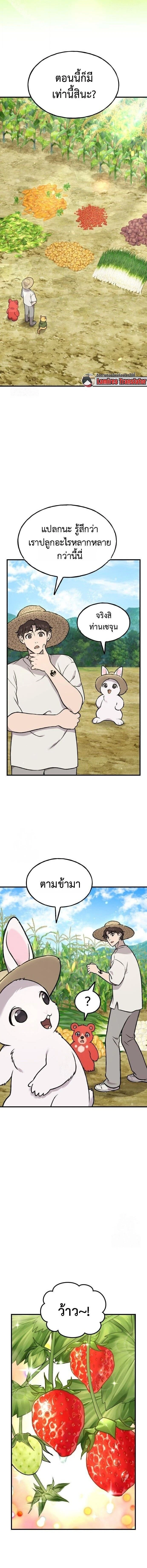 หน้าที่ 14