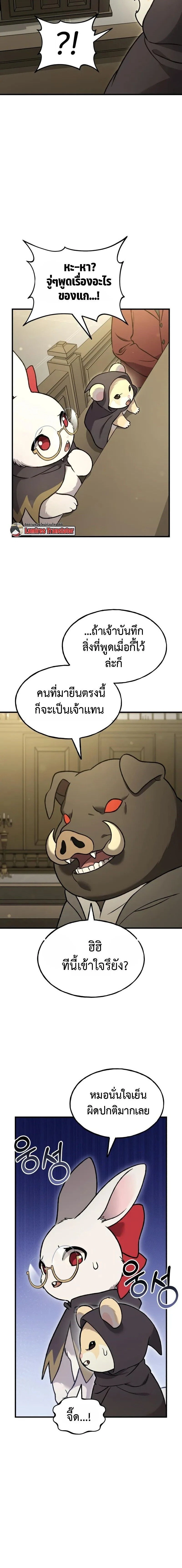 หน้าที่ 22