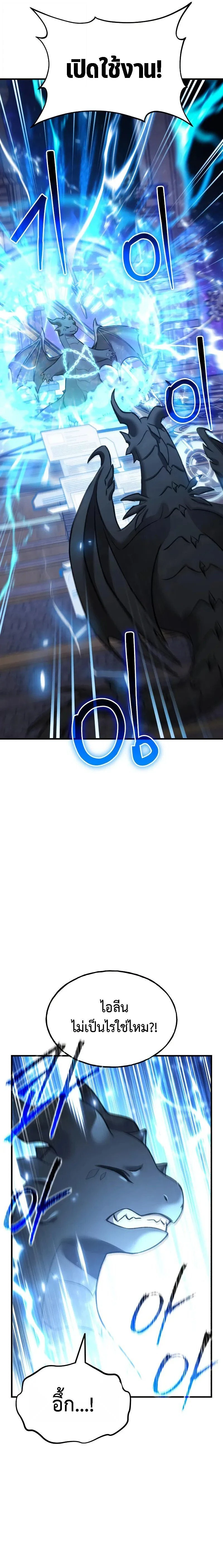 หน้าที่ 25