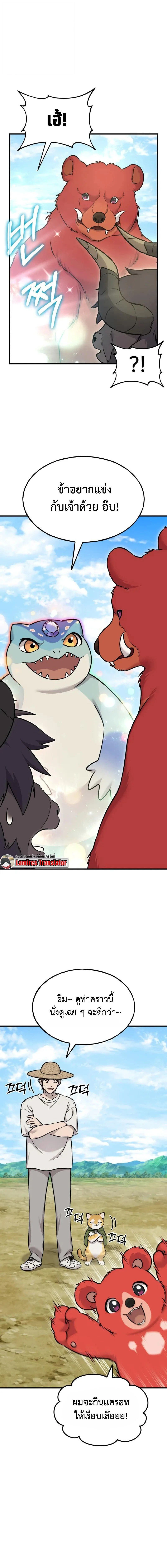 หน้าที่ 15