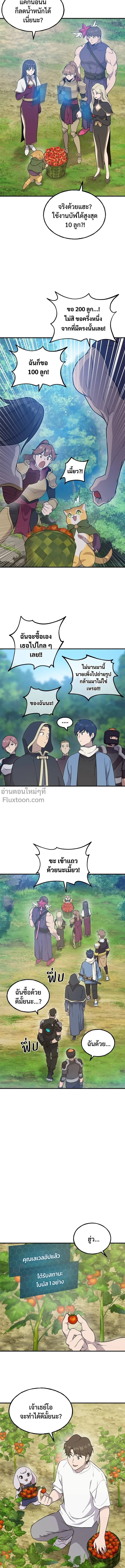 หน้าที่ 26