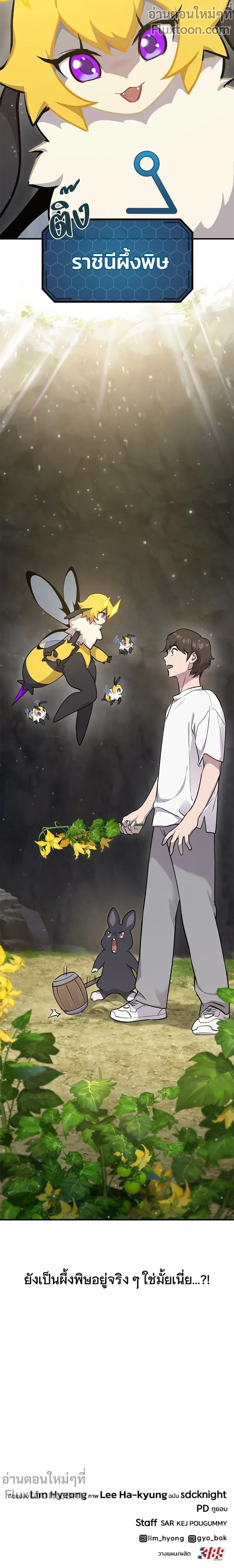 หน้าที่ 25