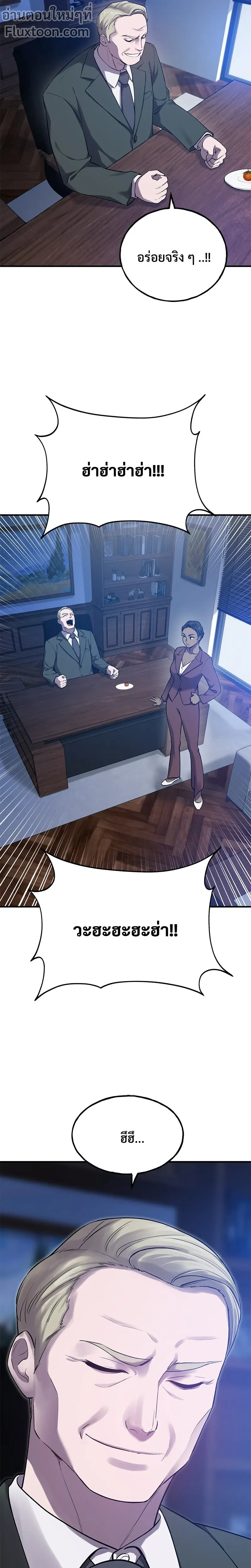 หน้าที่ 27