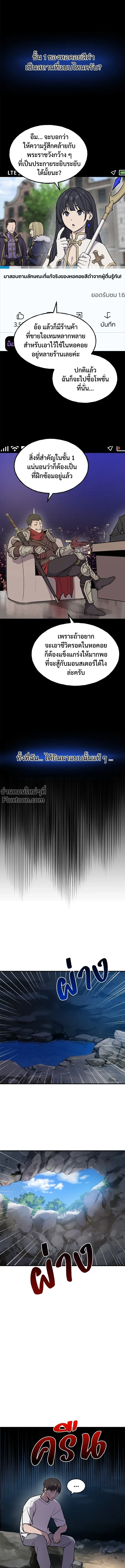 หน้าที่ 2