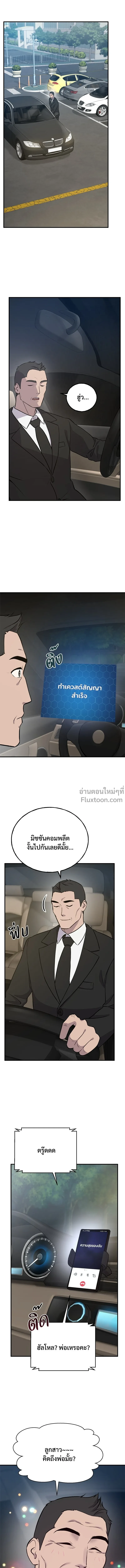 หน้าที่ 24