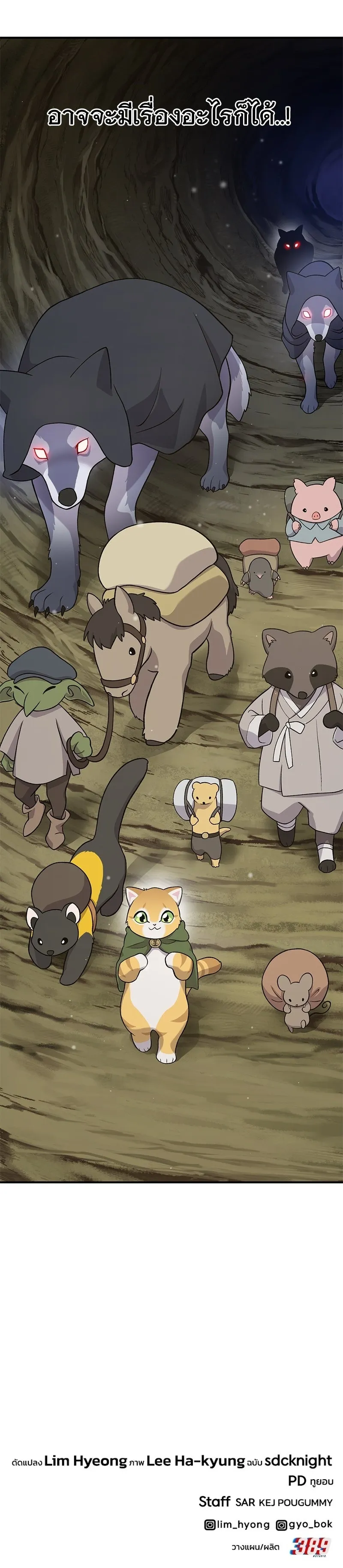 หน้าที่ 26