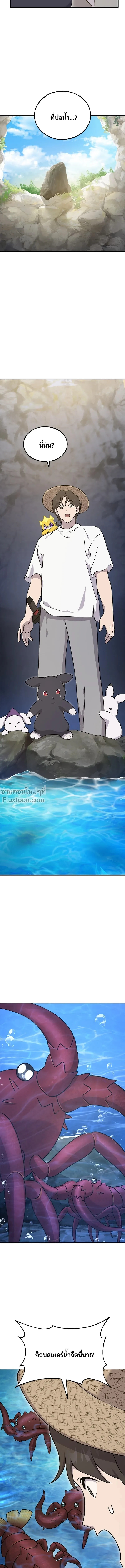 หน้าที่ 22