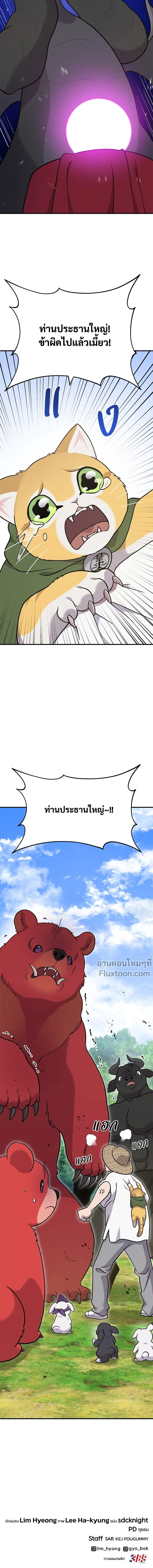 หน้าที่ 26